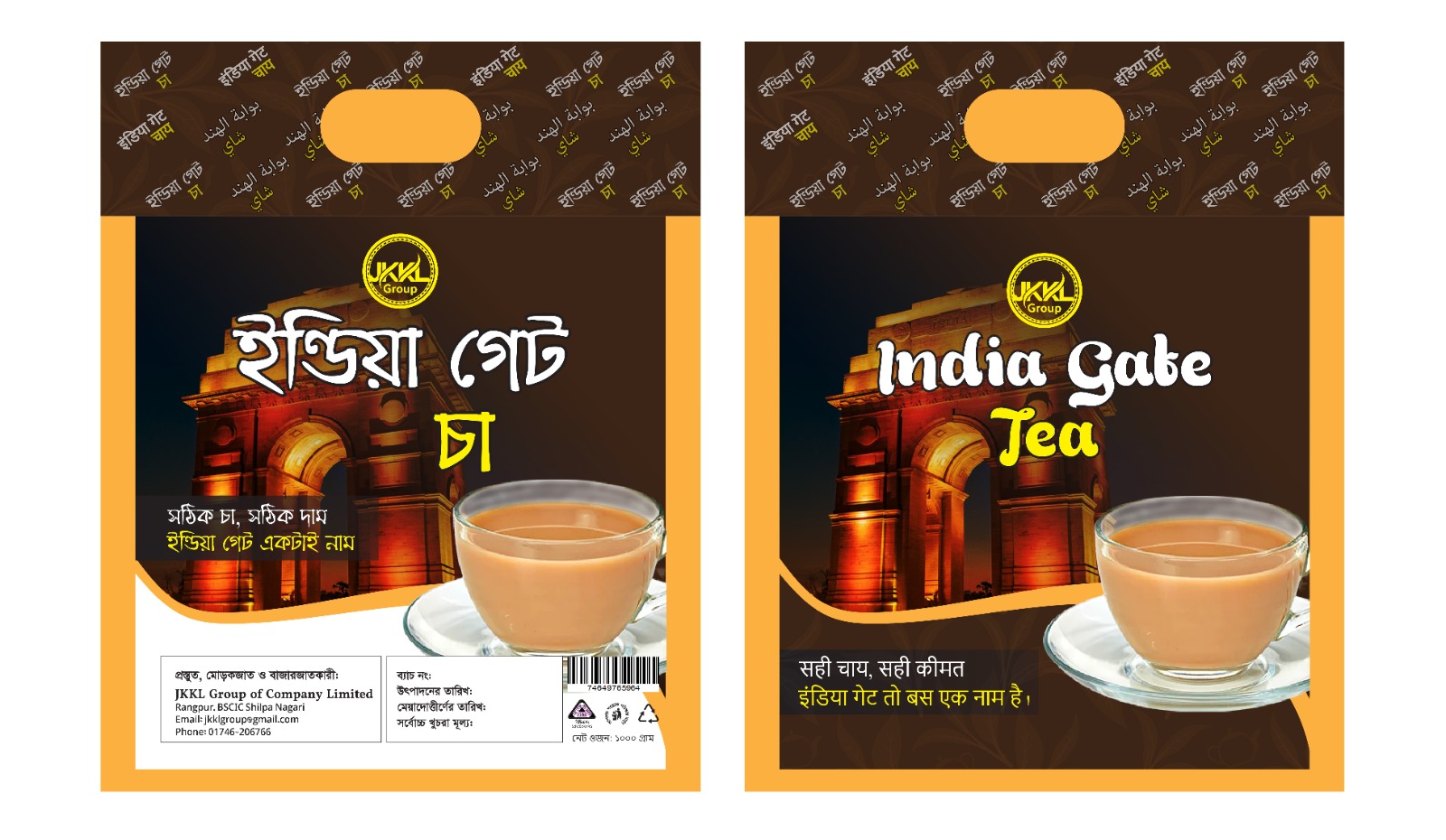 India Gate Tea